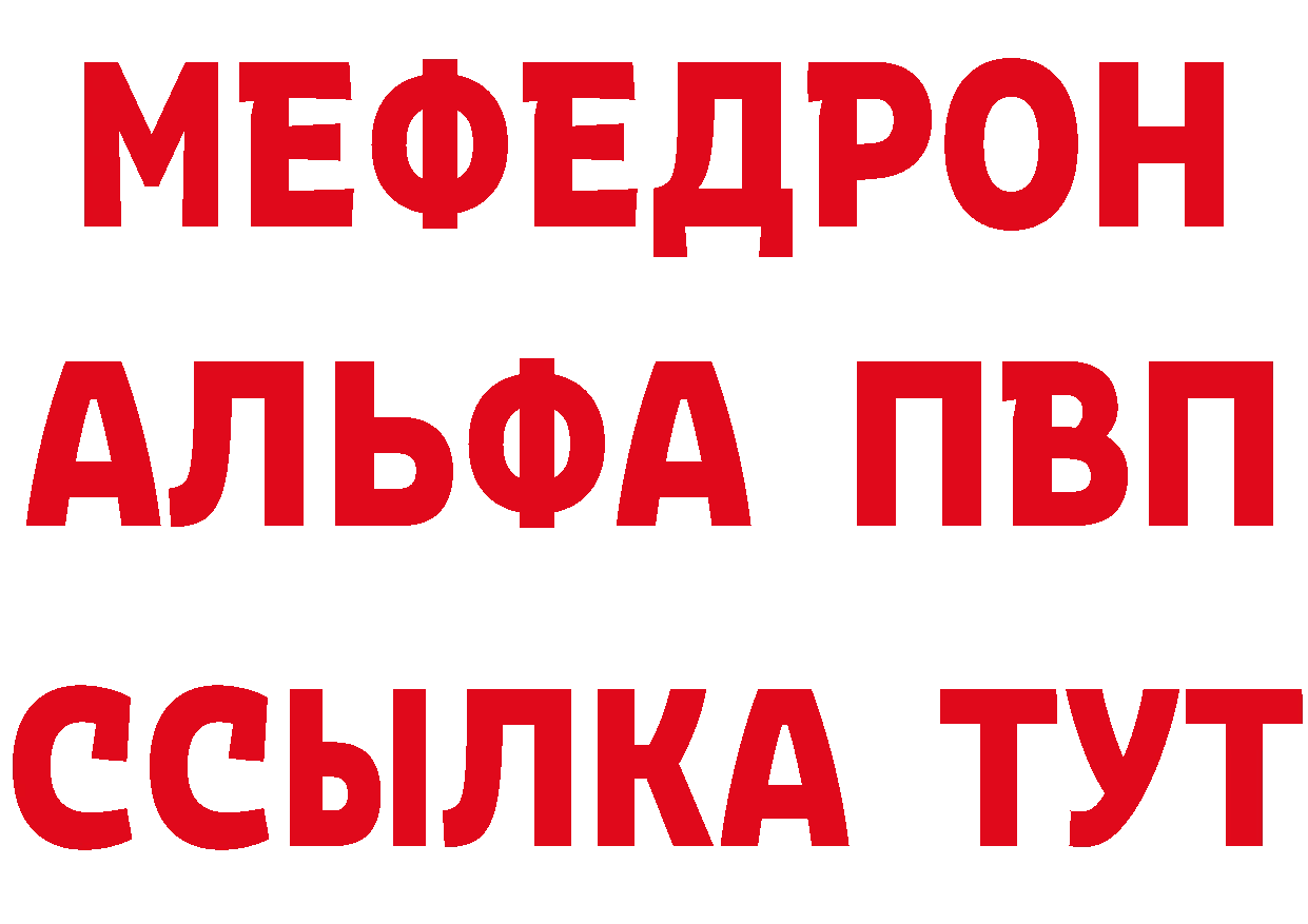 Кетамин VHQ как зайти дарк нет мега Ясногорск